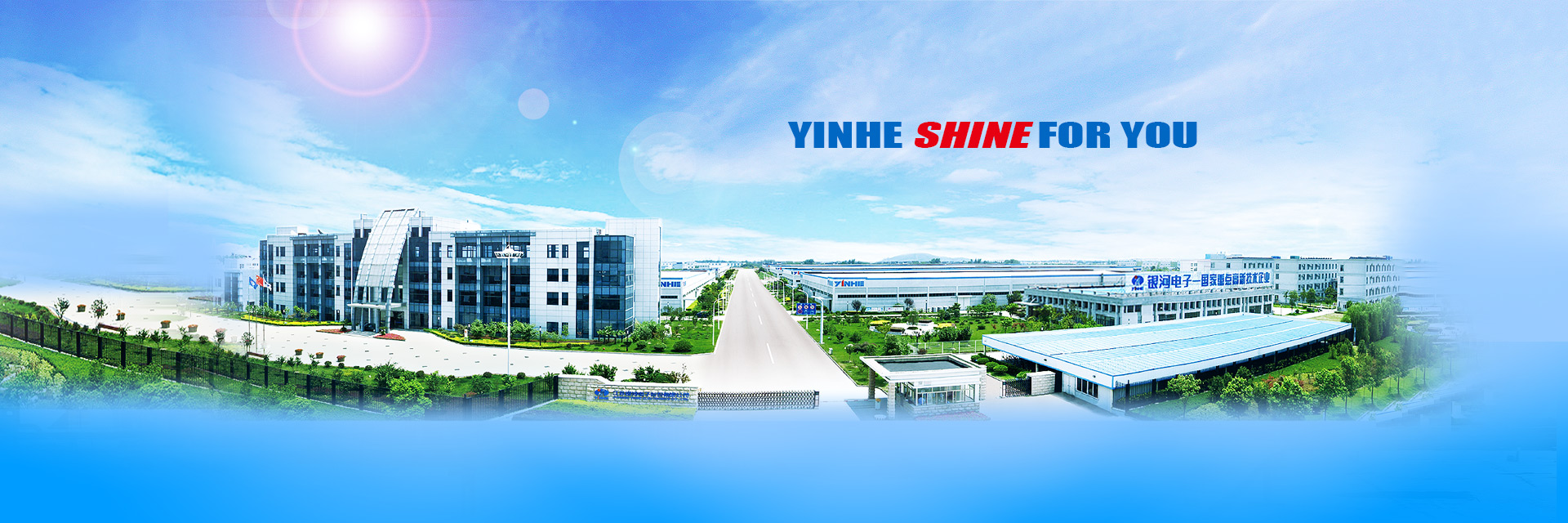 Yinhe electronics